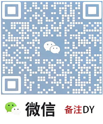 微信二维码